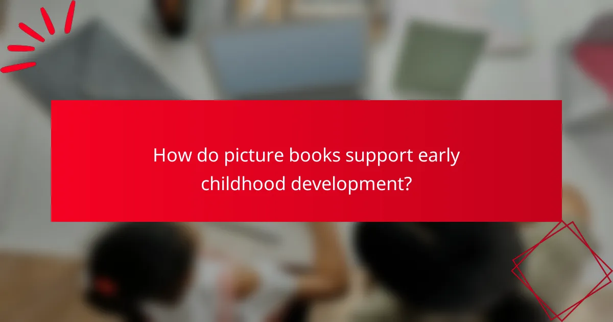 How do picture books support early childhood development?