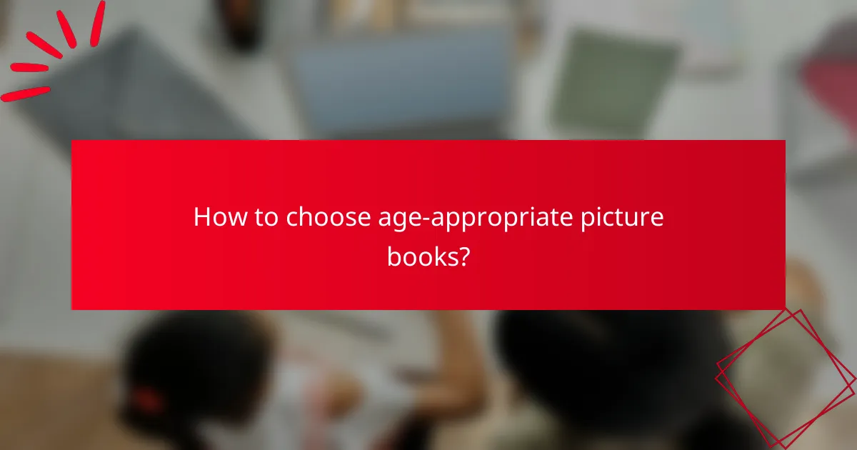How to choose age-appropriate picture books?